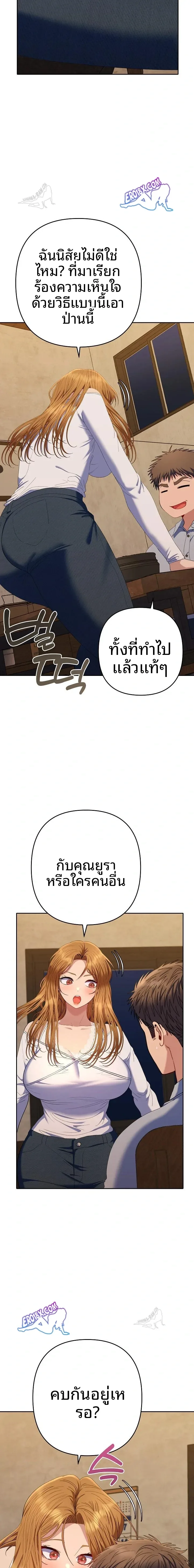 page-13