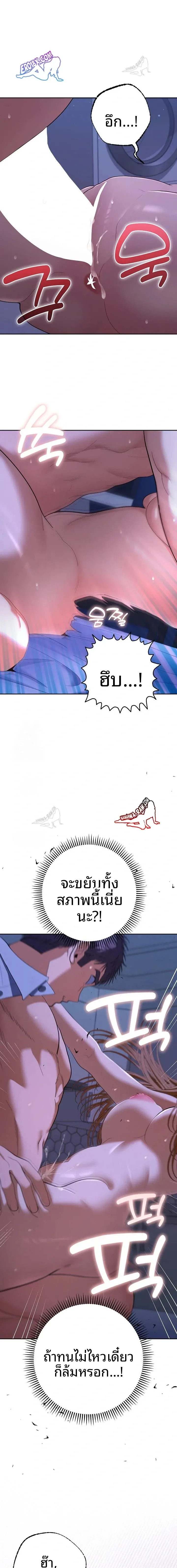 page-7