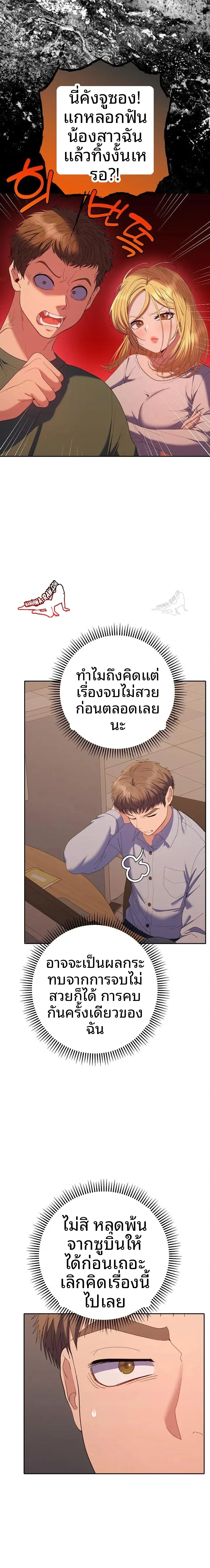 page-16
