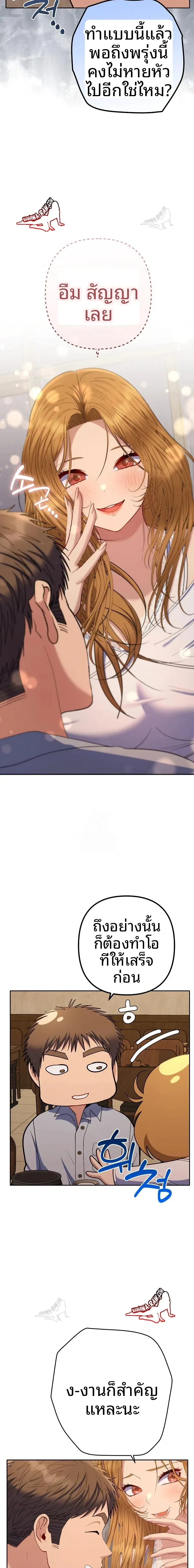 page-15