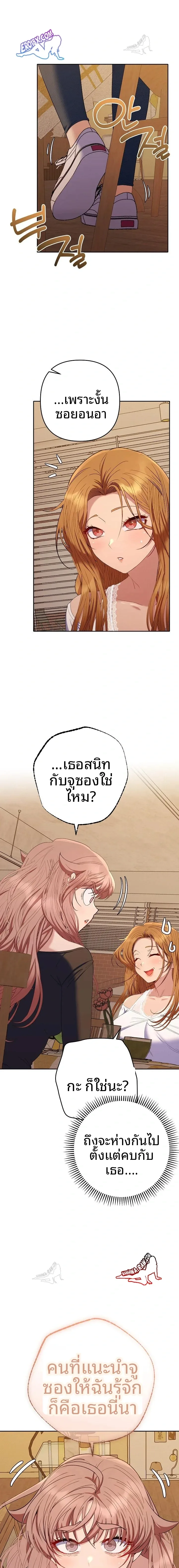 page-21