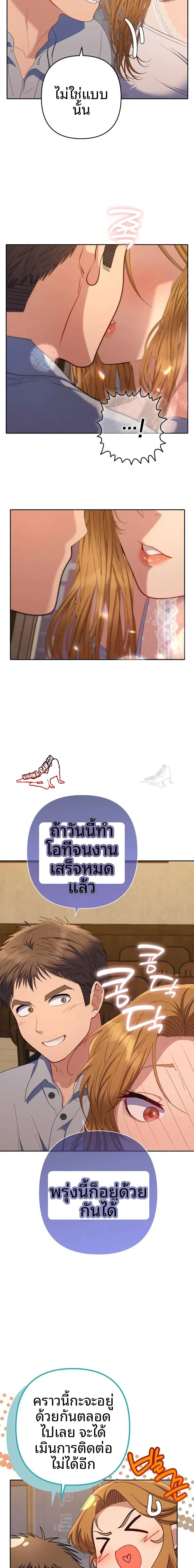 page-16