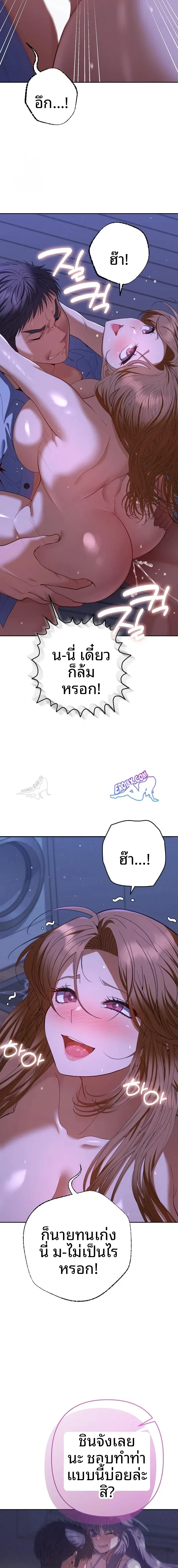 page-10