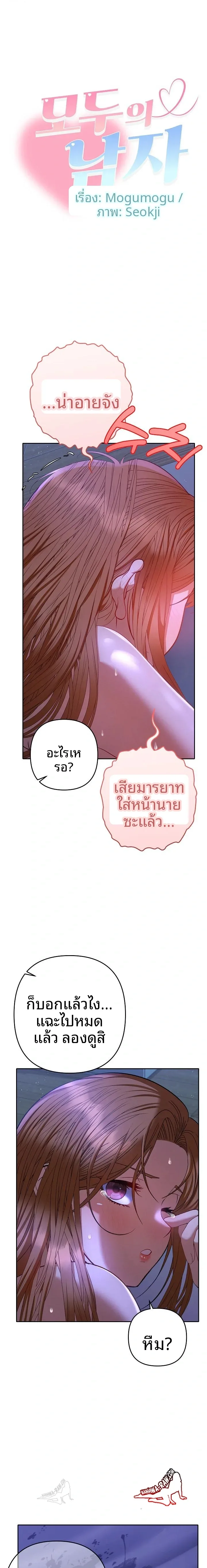 page-14