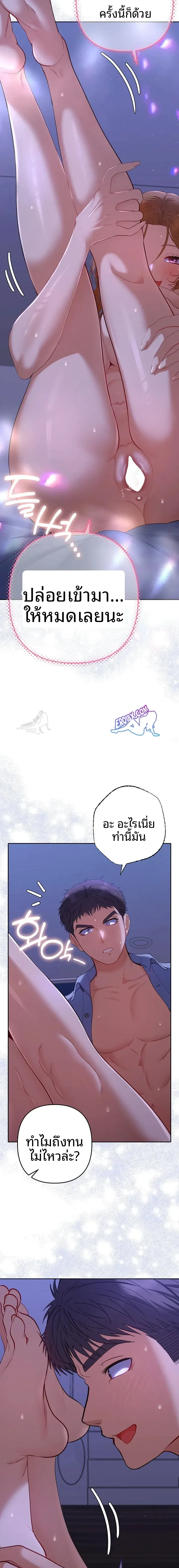 page-6