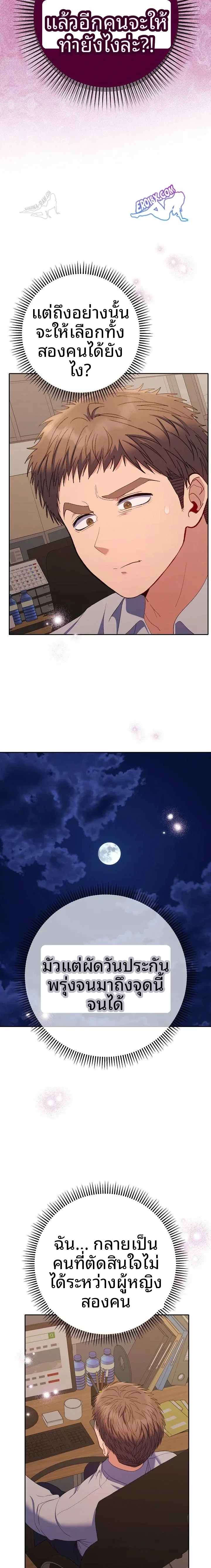 page-19