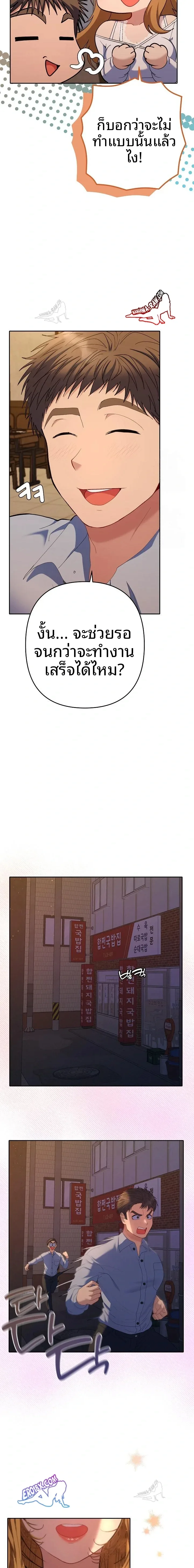 page-17