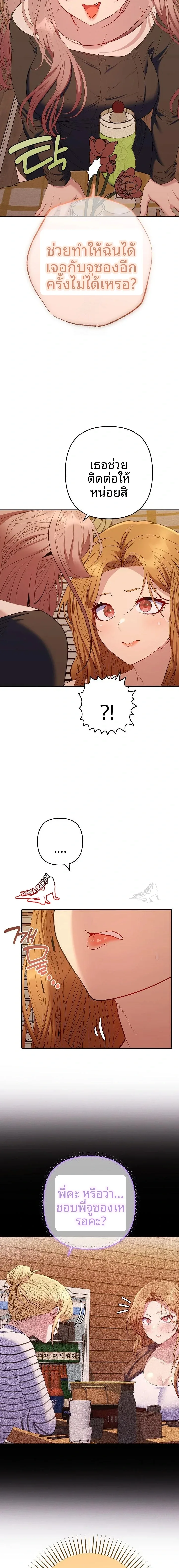 page-22