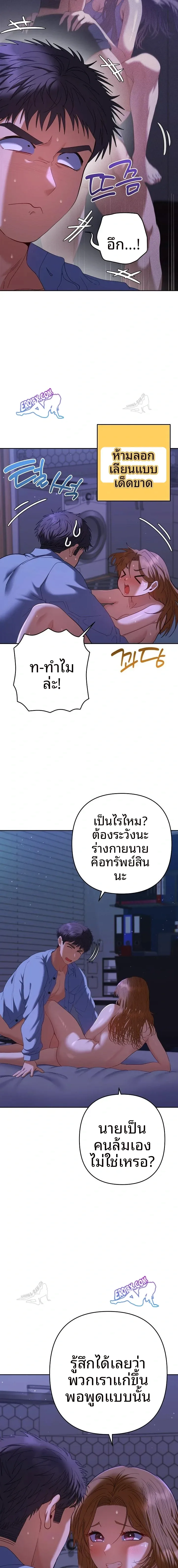 page-11