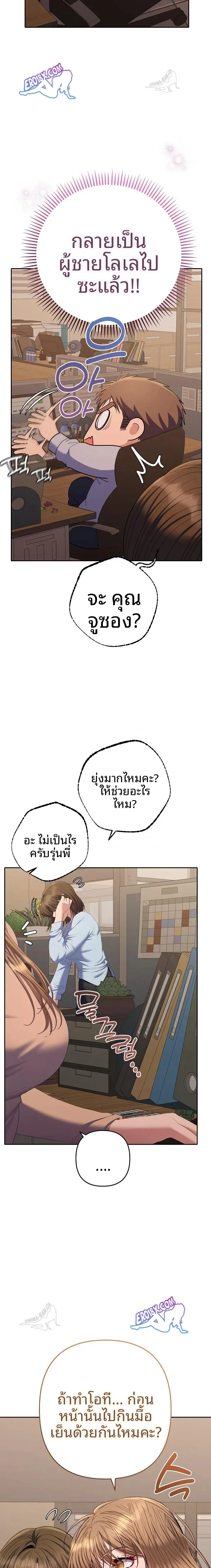 page-20