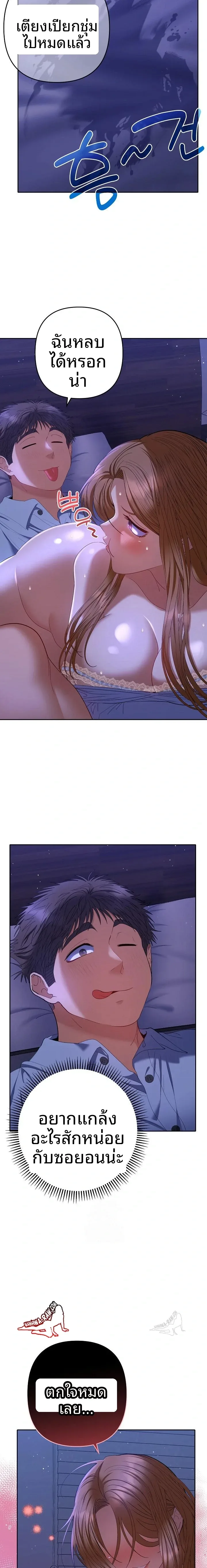 page-15
