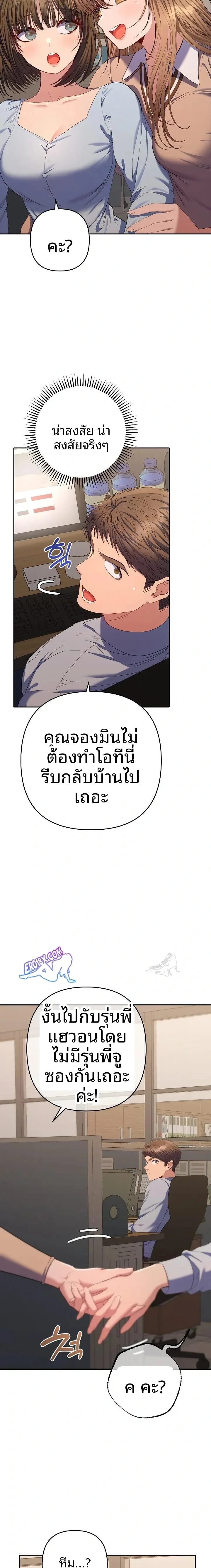 page-21