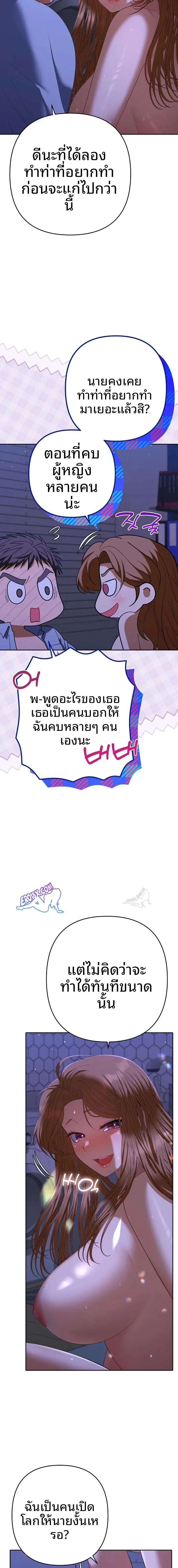 page-12