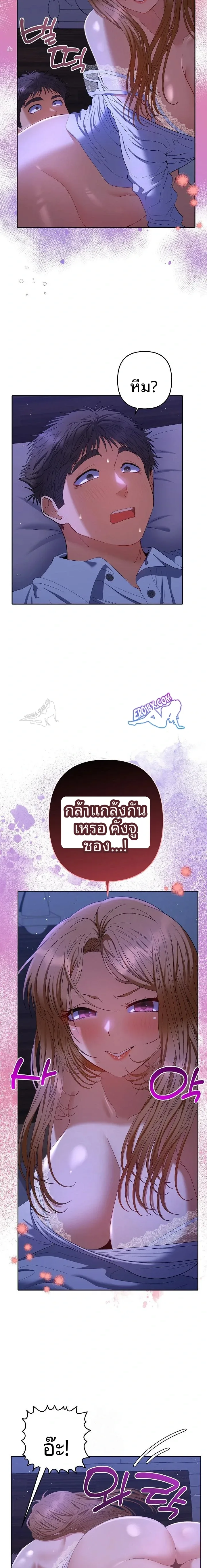 page-16
