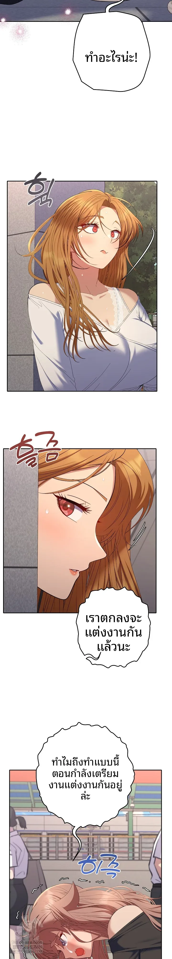 page-7