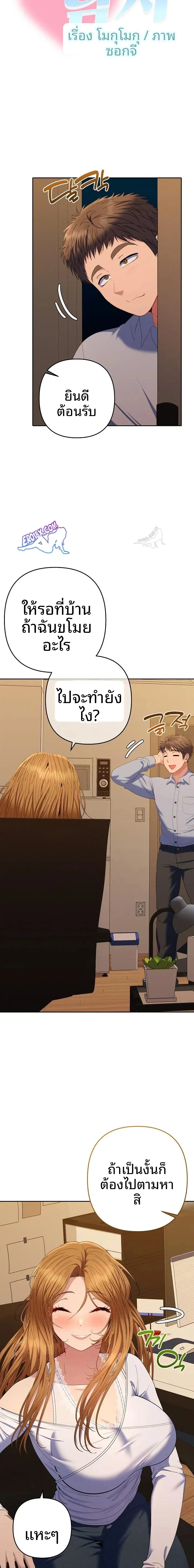 page-19
