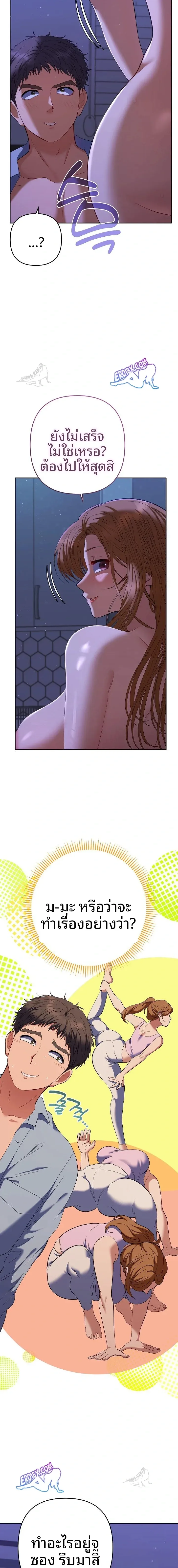 page-13