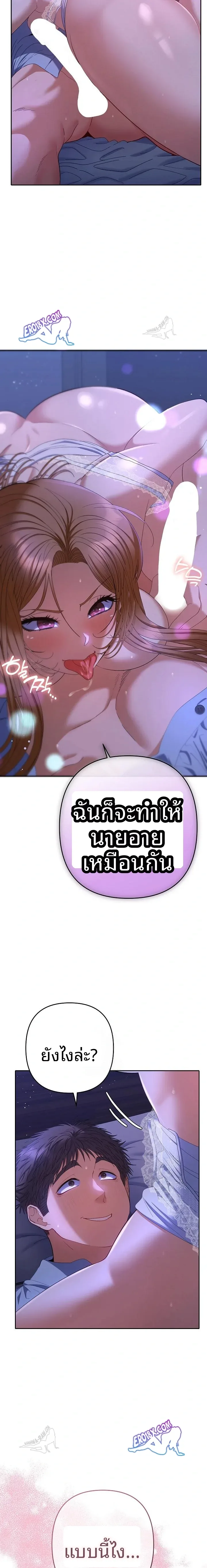 page-17
