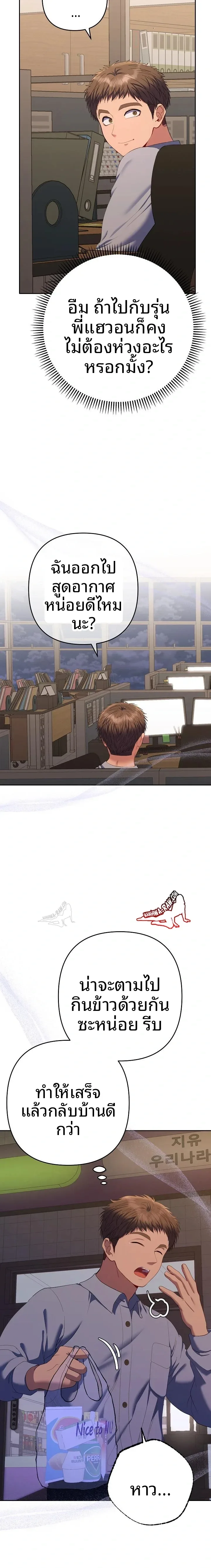 page-22