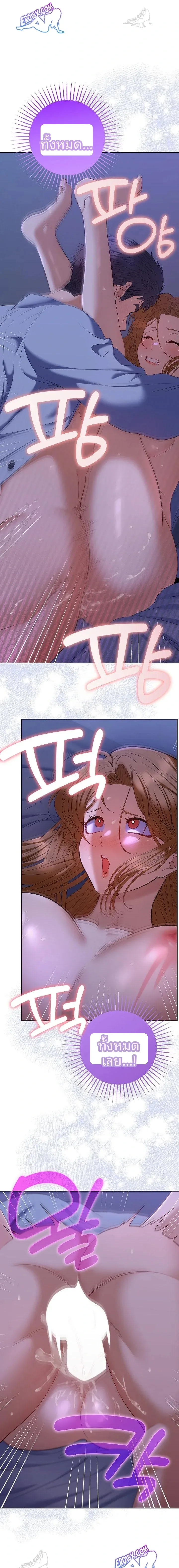 page-9