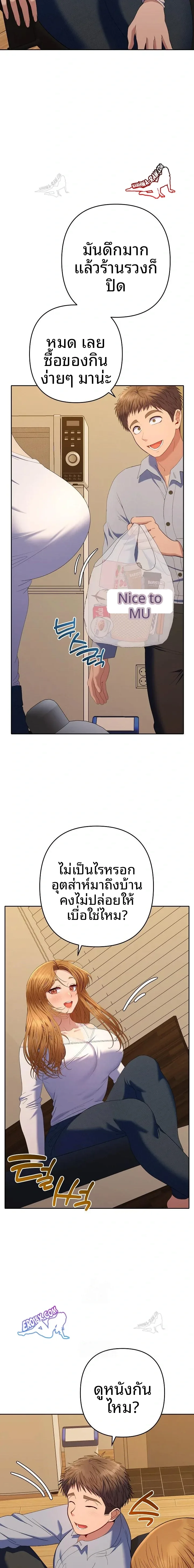 page-20