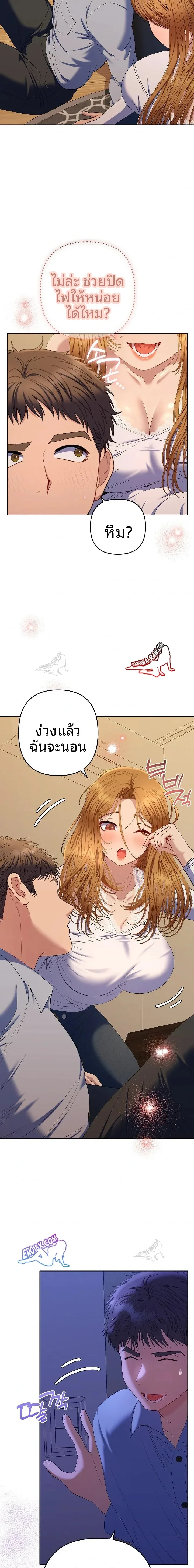 page-21