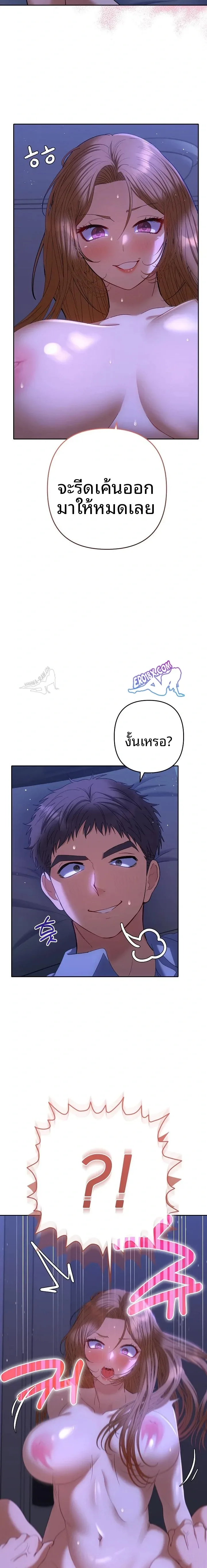 page-19