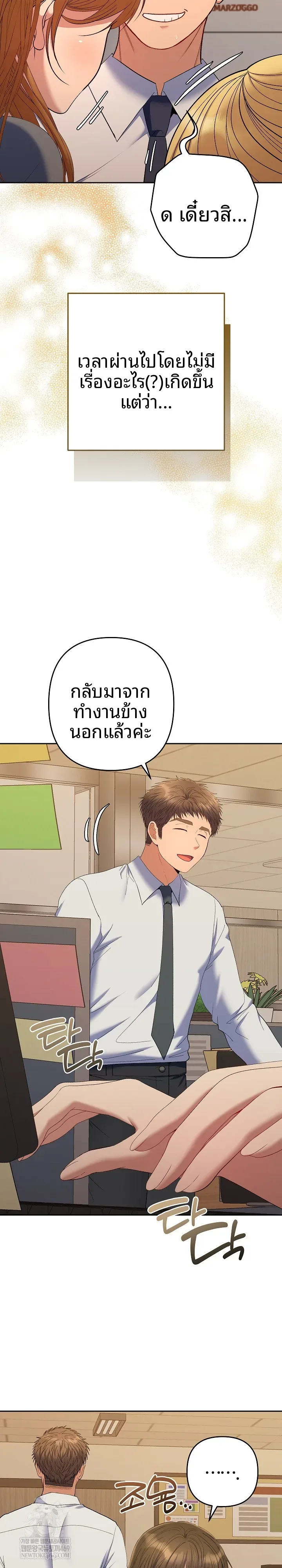 page-7