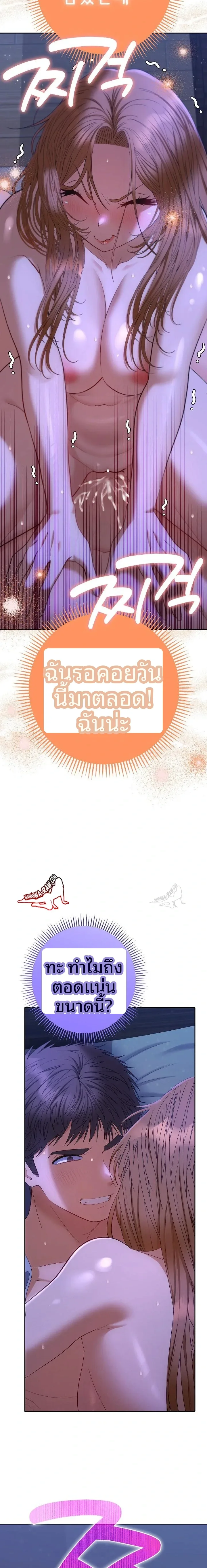 page-21