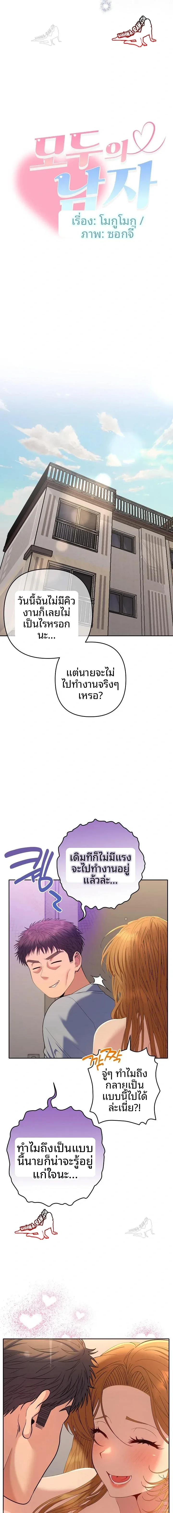 page-13