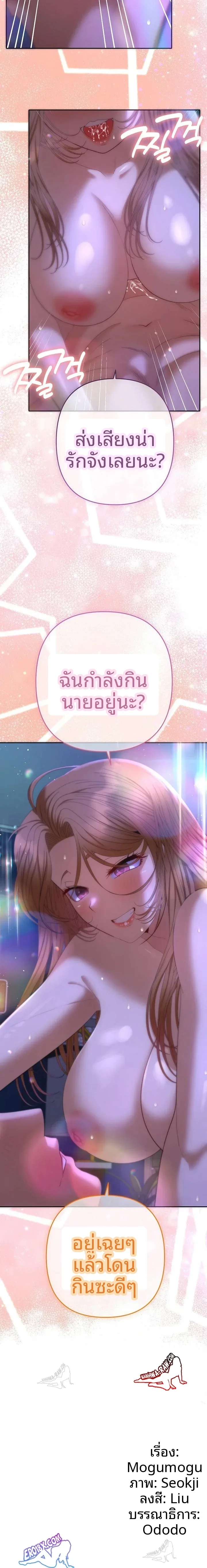 page-23