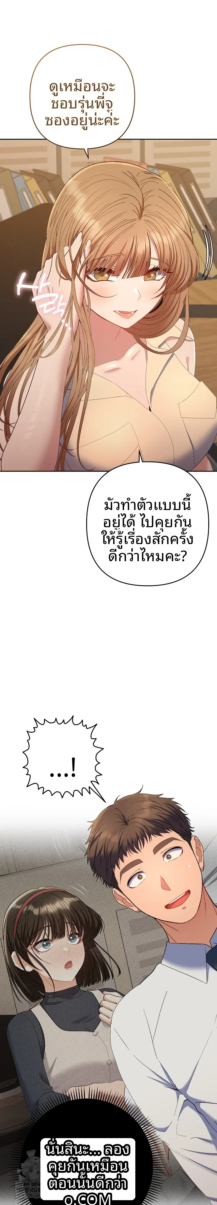 page-10