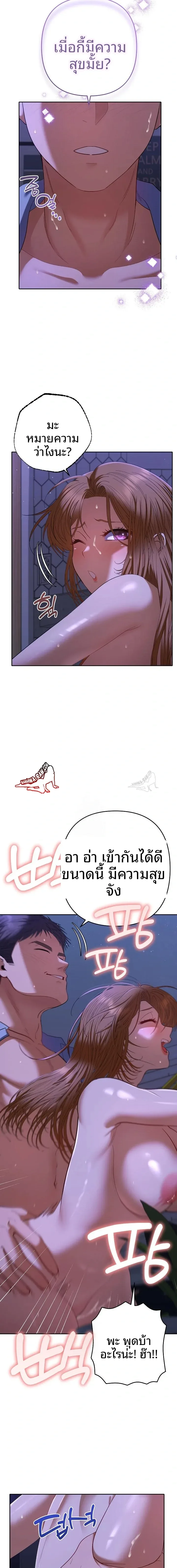 page-19