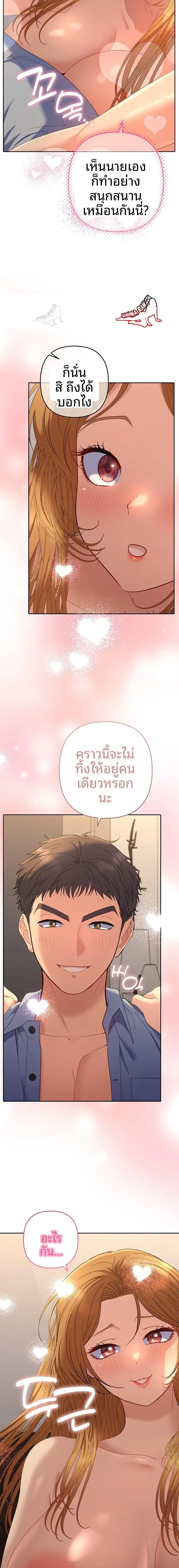 page-14