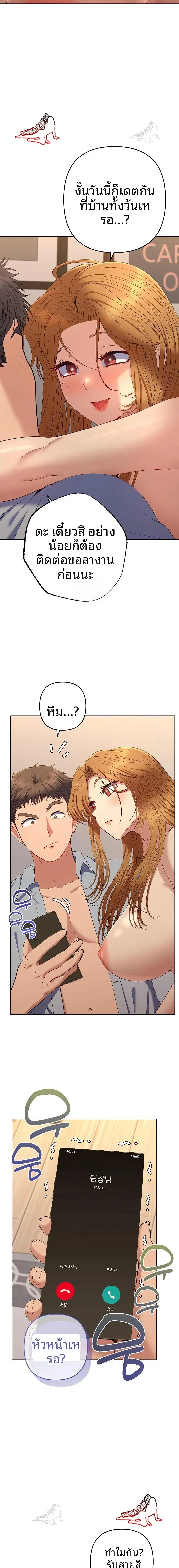 page-15