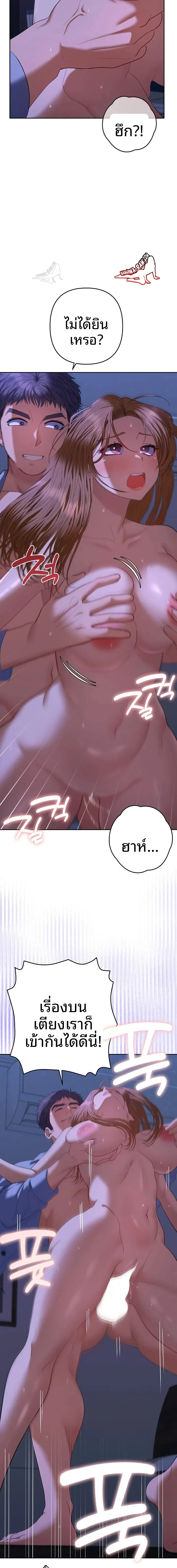 page-20