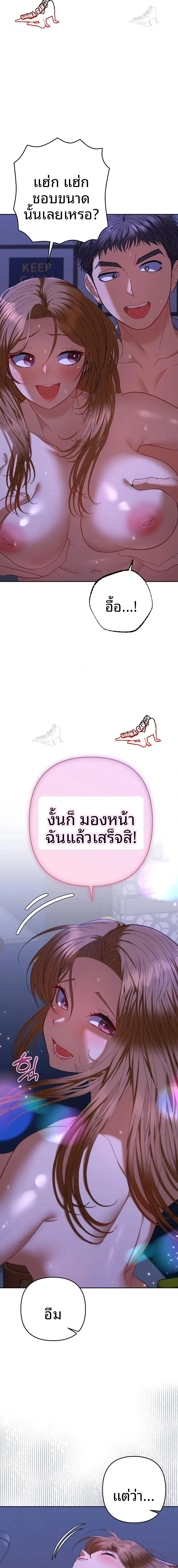 page-21