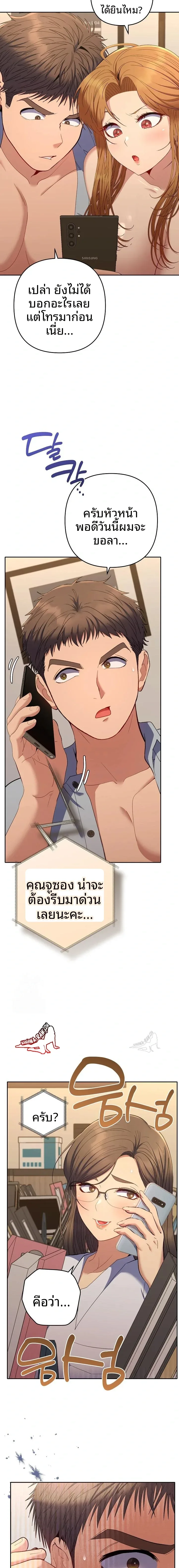 page-16