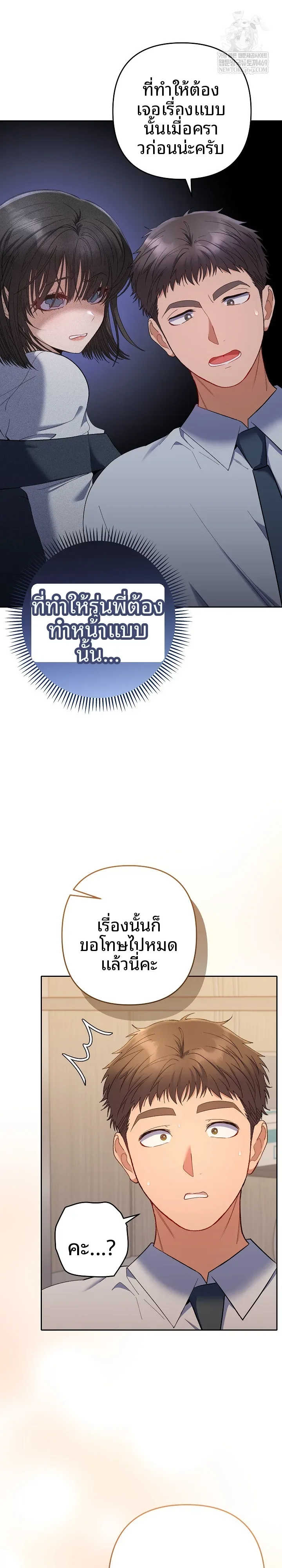 page-14