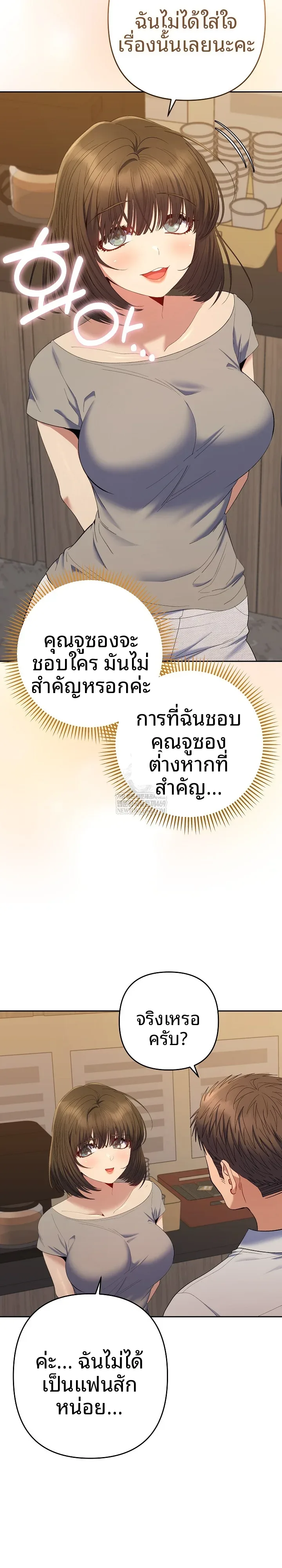 page-15