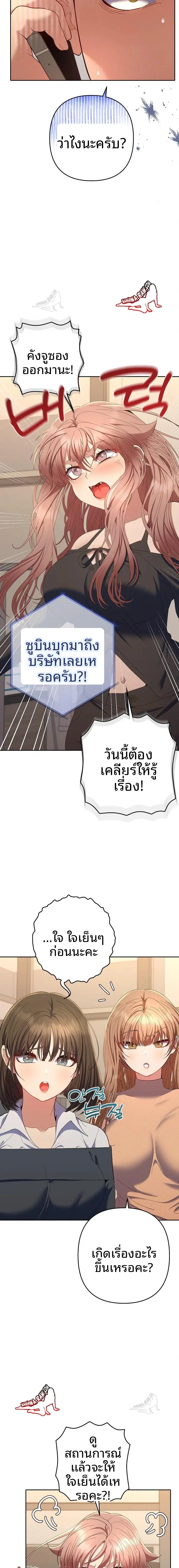 page-17