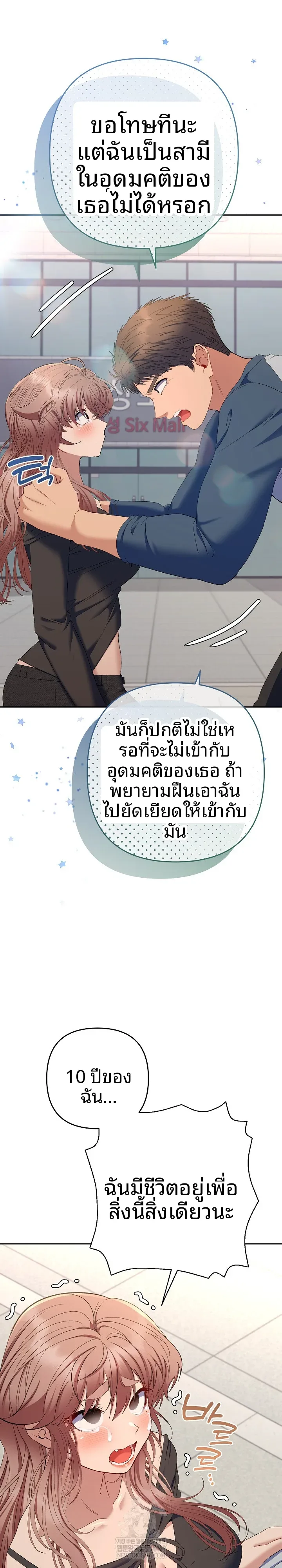 page-19