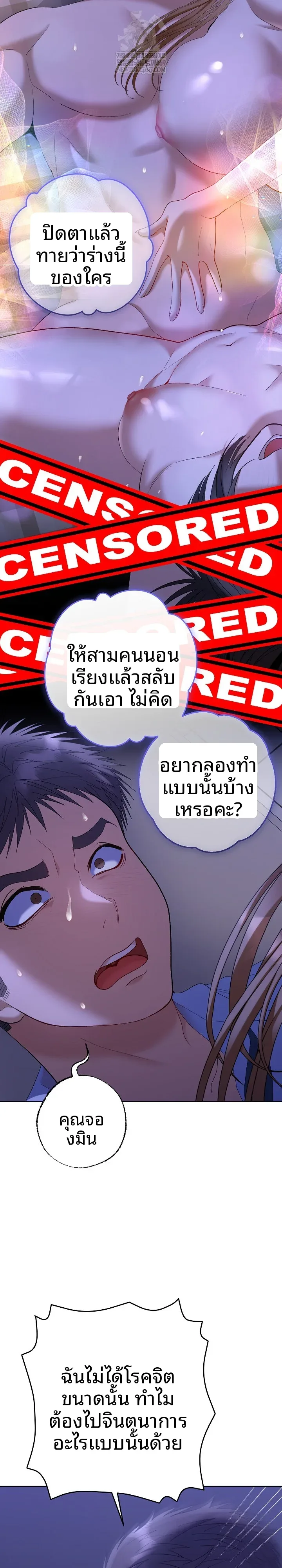 page-11