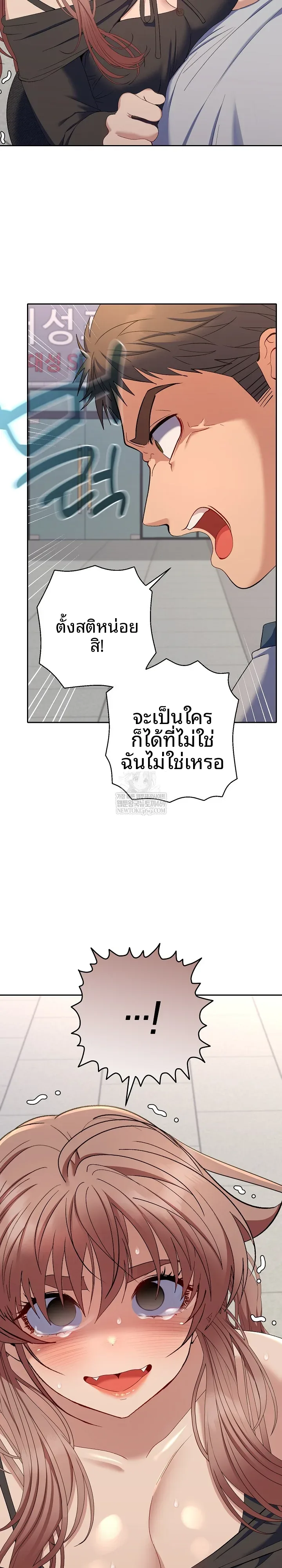 page-20