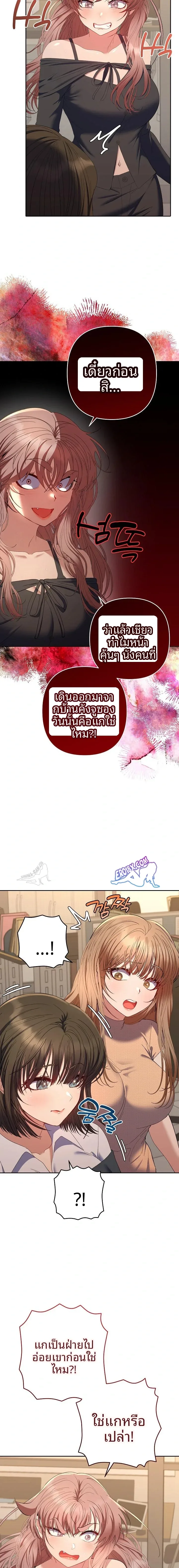 page-18