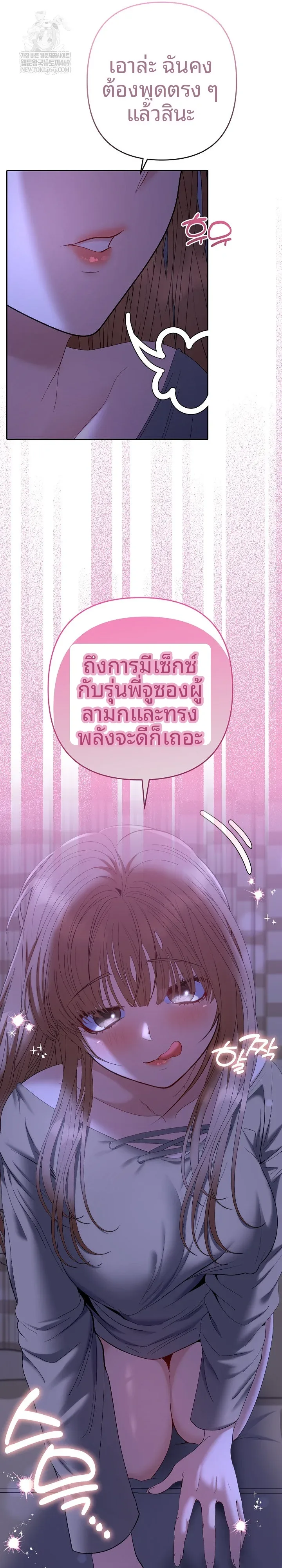 page-14