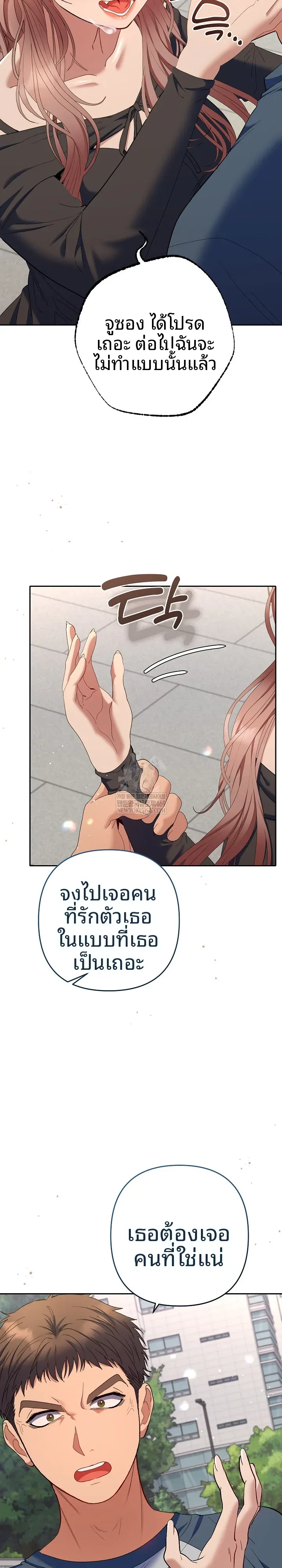 page-22