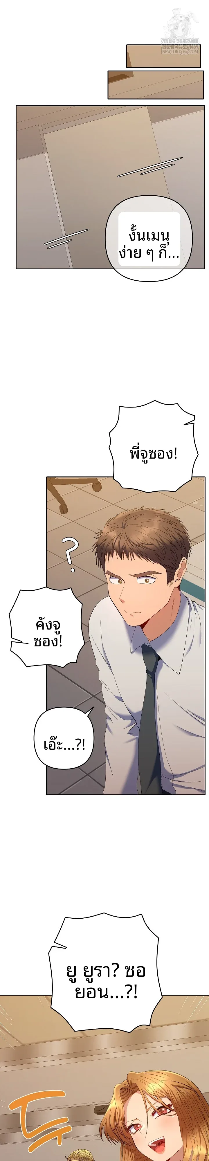 page-18