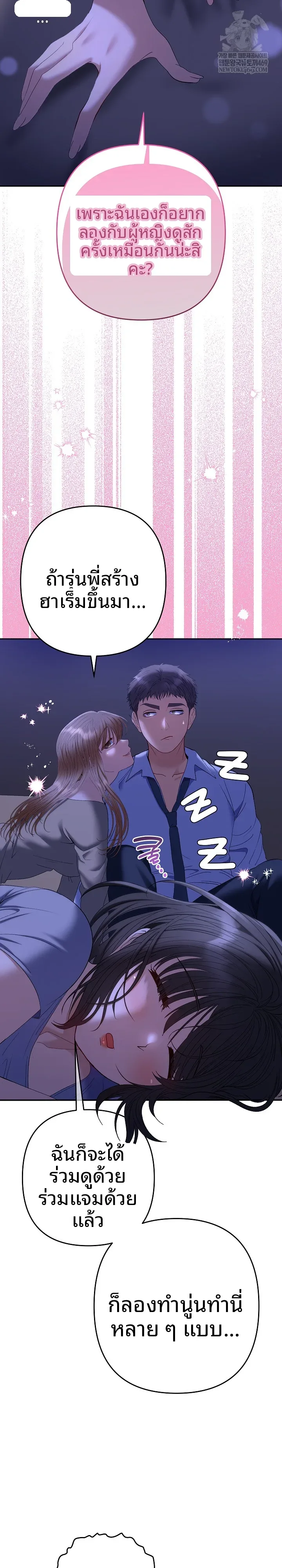 page-15