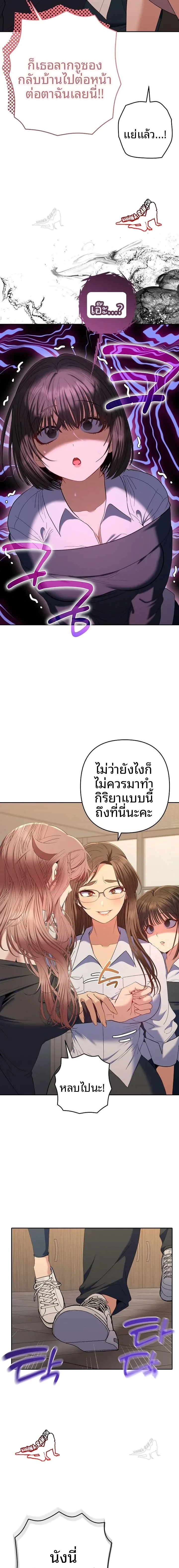 page-20